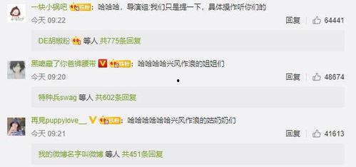 娱乐热点吃瓜文,揭秘明星背后的秘密与风波