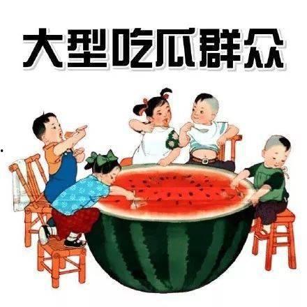 讲娱乐故事理智吃瓜