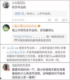 吃瓜群众的翻译,揭秘“吃瓜群众”背后的网络文化现象