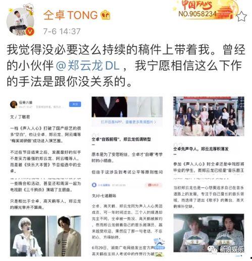 娱乐吃瓜酱歌曲有哪些,盘点热门歌曲中的趣味瞬间