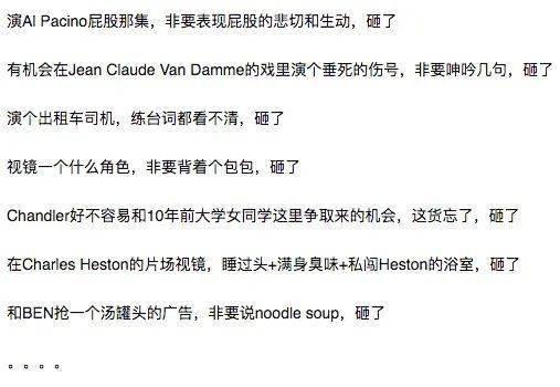 娱乐吃瓜酱谐音歌词