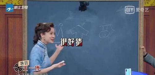 娱乐圈吃瓜群众群聊